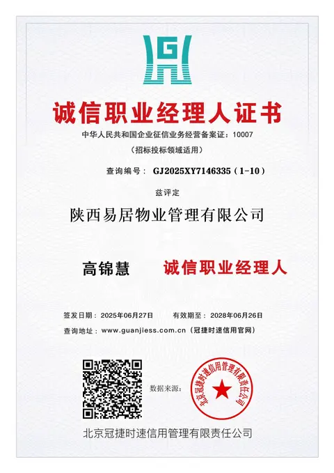 荣誉证书资料
